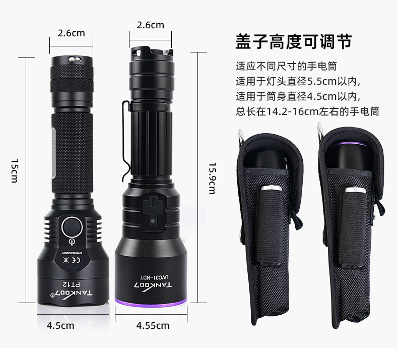 電筒套詳情_(kāi)27.jpg