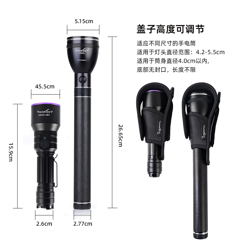 電筒套詳情_(kāi)31.jpg