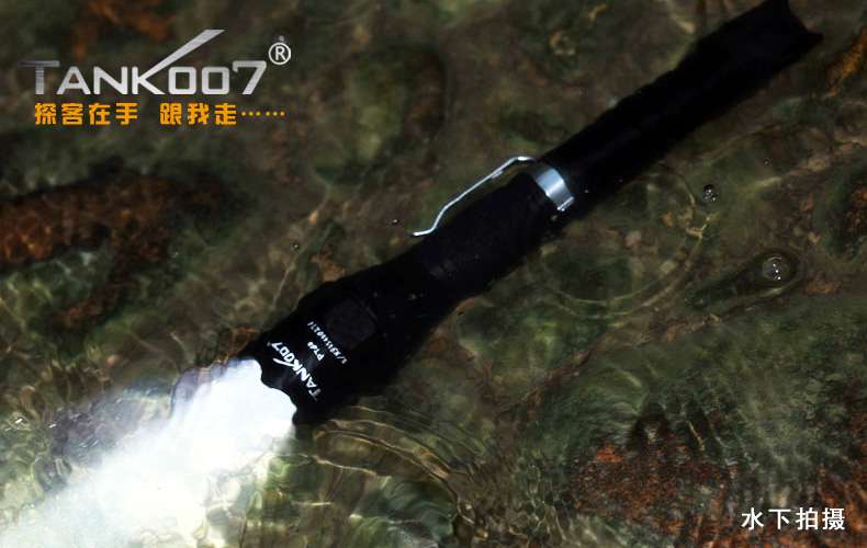 手電PT10，為戰(zhàn)術(shù)而生