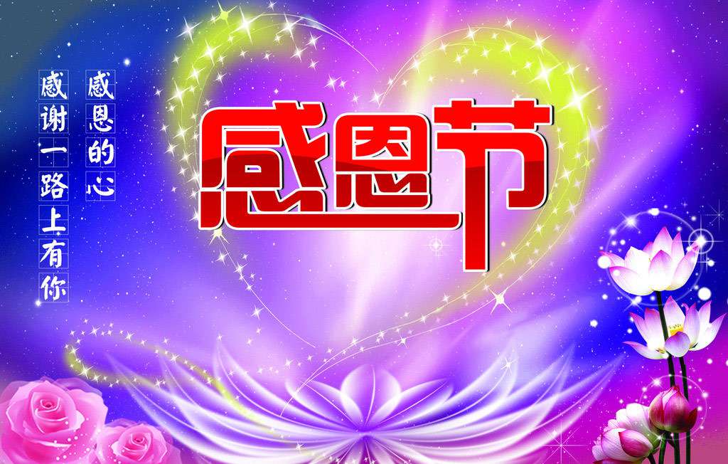 感恩有你，一路同行！TANK007感謝所有一直支持我們的新老客戶們.