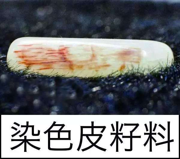 漲知識(shí)，玉也能騙人！照玉手電筒照出真相