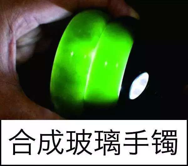 漲知識(shí)，玉也能騙人！照玉手電筒照出真相
