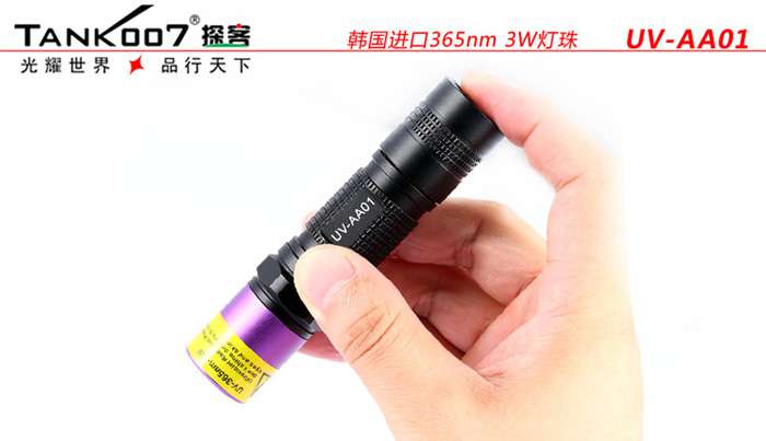 一直很任性，從未被超越，TANK007手電免費(fèi)贈送活動開始啦